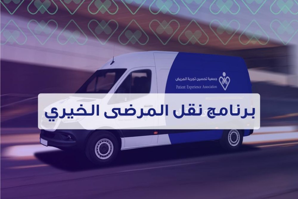 صورة للمشروع