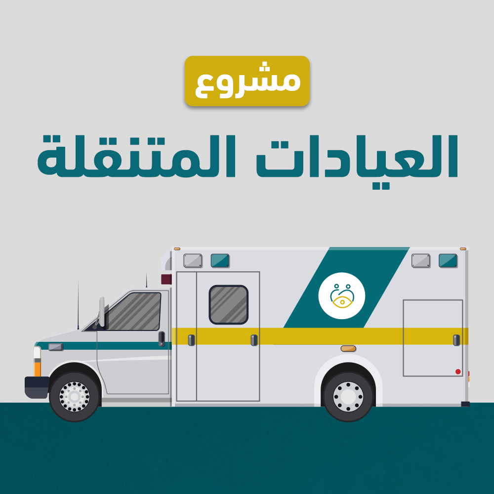 صورة للمشروع