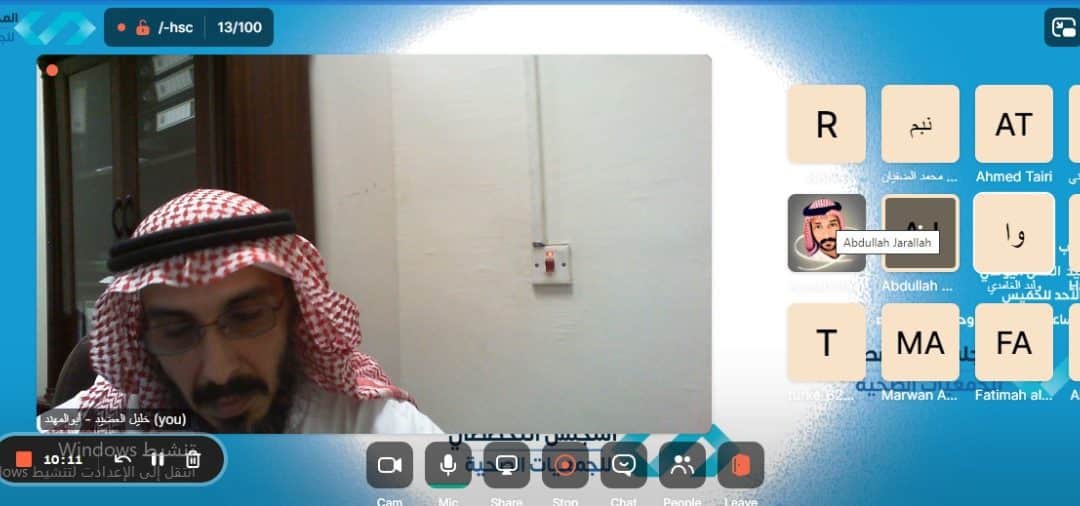 جمعيات العيون في المملكة في لقاء للتنسيق والتكامل