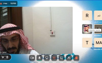 جمعيات العيون في المملكة في لقاء للتنسيق والتكامل