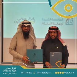 WhatsApp-Image-2022-07-27-at-3.05.03-PM