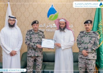 جمعية الكوثر الصحية بعسير