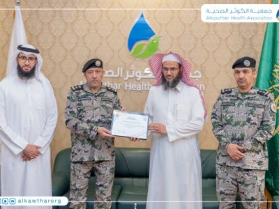 مديرية السجون تكرم “الكوثر”