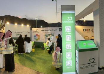 مشاركة الجمعية في مهرجان البن 9 (مبادرة اعرف ارقامك ) بالشراكة مع المراكز الصحية بالمحافظة 2022