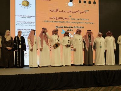 مشاركة دمي في المؤتمر الدولي لطب نقل الدم والذي أقيم في مدينة ابهامشاركة دمي في المؤتمر الدولي لطب نقل الدم والذي أقيم في مدينة ابها