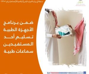 تسليم احد المستفيدين سماعه طبيه