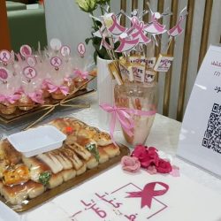 معرض-سرطان-الثدي-2