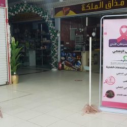 معرض-سرطان-الثدي-3