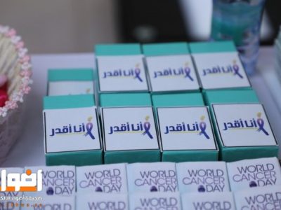 فعالية الاسبوع الخليجي للتوعيه