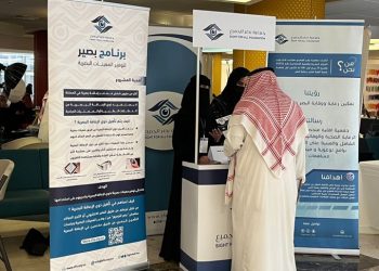 شاركت جمعية بصر للجميع يوم الاثنين الموافق 14/6/2022 في معرض الجمعيات و الجهات المساندة المقام بمستشفى الملك عبدالله التخصصي للأطفال تحت رعاية إدارة الخدمة الاجتماعية في مدينة الملك عبدالعزيز الطبية بوزارة الحرس الوطني.