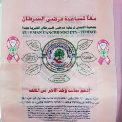 ‏‏لقطة-الشاشة-2