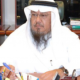 أ.د. خالد بن عبدالغفار ال عبدالرحمن